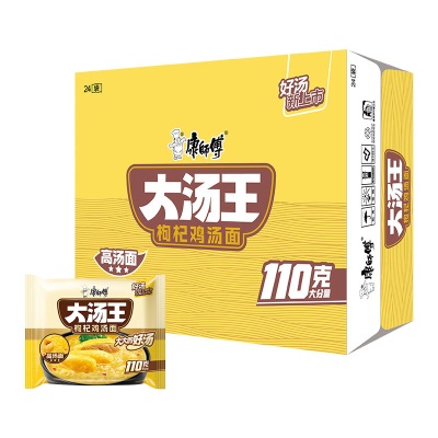 康师傅大食袋红烧牛肉整箱24袋酸菜麻辣方便面速食夜宵批发汤面