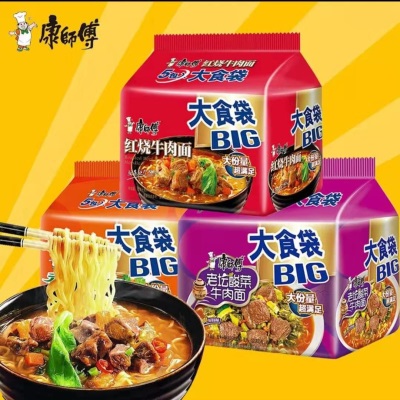 康师傅红烧牛肉面大食方便面大面饼泡面学生宿舍夜宵囤货整箱批发