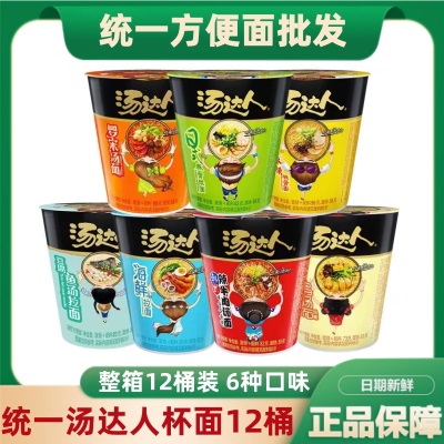 统一汤达人方便面12桶装泡面整箱日式豚骨酸辣海鲜味速食批发