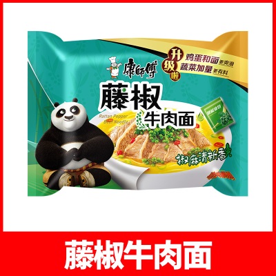 康师傅方便面整箱批发泡面袋经典系列红烧牛肉面夜宵即食速食泡面