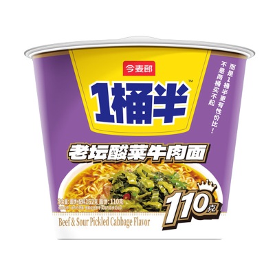 康师傅方便面BIG大食桶装红烧香辣藤椒牛肉面大桶面 泡面速食汤面