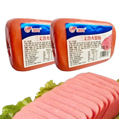 三文治盐方火腿即食三明治方火腿香肠早餐肠烧烤批放心购