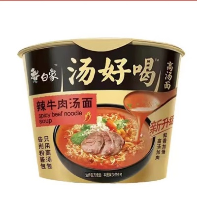 康师傅方便面BIG大食桶装红烧香辣藤椒牛肉面大桶面 泡面速食汤面