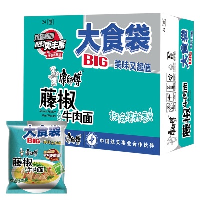 康师傅大食袋红烧牛肉整箱24袋酸菜麻辣方便面速食夜宵批发汤面