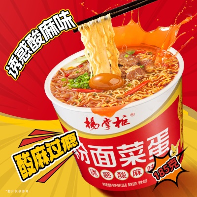 康师傅方便面BIG大食桶装红烧香辣藤椒牛肉面大桶面 泡面速食汤面