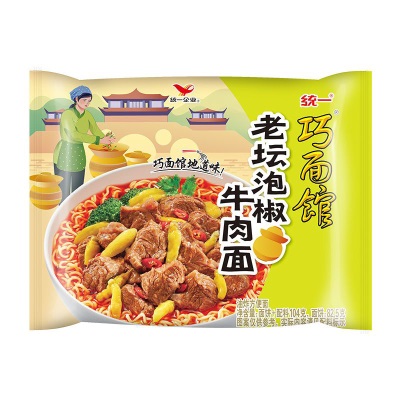 统一汤达人方便面整箱24袋装速食日式豚骨泡面夜宵充饥美味即食