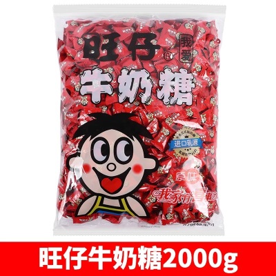 旺仔牛奶125ml*36盒小包装旺旺儿童饮品官方旗舰店同款礼盒装整箱