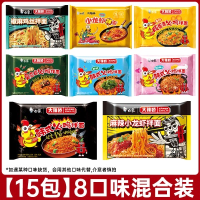 白象火鸡面拌面大辣娇方便面韩式袋装泡面小龙虾多口味整箱批发
