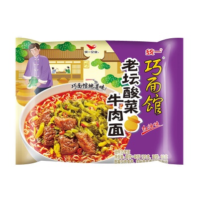 统一汤达人方便面整箱24袋装速食日式豚骨泡面夜宵充饥美味即食