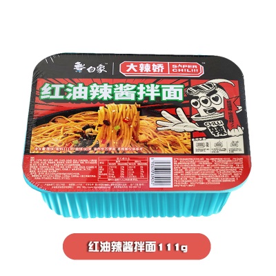 康师傅方便面BIG大食桶装红烧香辣藤椒牛肉面大桶面 泡面速食汤面