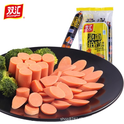 双汇烤肠王中王优级火腿肠40g*10支袋装400g/即食香肠泡面肠