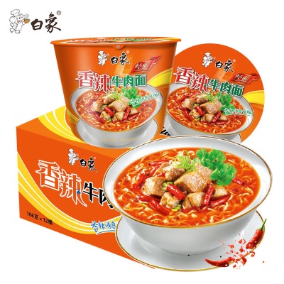 康师傅方便面BIG大食桶装红烧香辣藤椒牛肉面大桶面 泡面速食汤面