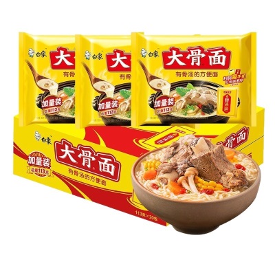 白象大骨面骨汤泡面113g*20袋方便面整箱装泡面袋装速食面条食品