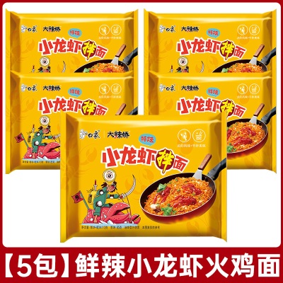 白象火鸡面拌面大辣娇方便面韩式袋装泡面小龙虾多口味整箱批发