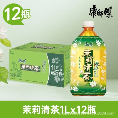 大瓶康师傅冰红茶1L*12瓶整箱绿茶茉莉蜜茶清茶柚子茶饮料 代发1Q