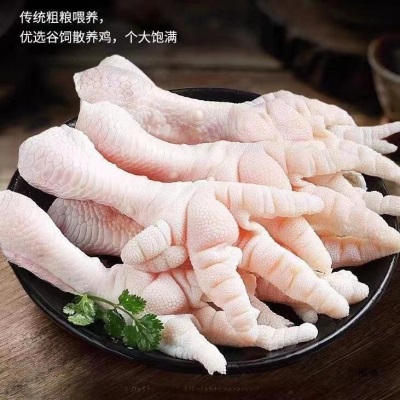 大号鸡爪子生冷冻生鲜凤爪新鲜非无骨泡椒鸡爪整箱批 发鸡脚商用