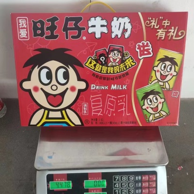 罐装旺仔牛奶145ml铁罐整箱饮料儿童礼物年货伴手礼内搭早餐奶