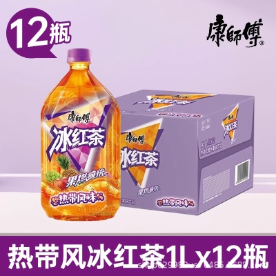 大瓶康师傅冰红茶1L*12瓶整箱绿茶茉莉蜜茶清茶柚子茶饮料 代发1Q