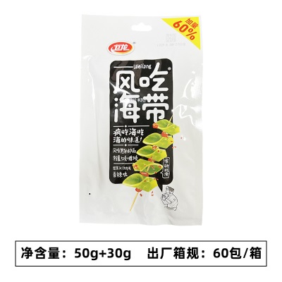 卫龙魔芋爽50g袋装辣条经典怀旧宿舍超市网红休闲零食整箱批发