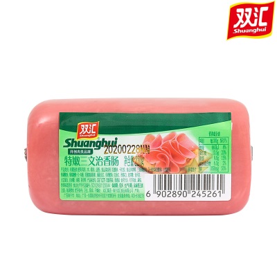 双汇烤肠王中王优级火腿肠40g*10支袋装400g/即食香肠泡面肠