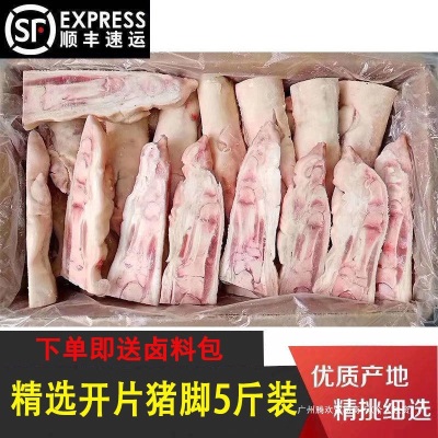 新鲜半片猪蹄鲜冻土猪脚新鲜半片猪手农家猪爪卤猪蹄生鲜猪手猪排