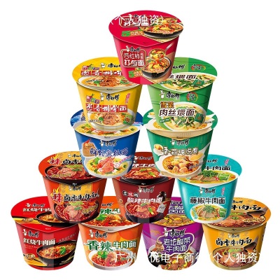 康师傅方便面经典大食桶big整箱12桶装混搭速食食品红烧牛肉泡面