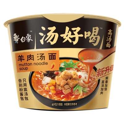 康师傅方便面BIG大食桶装红烧香辣藤椒牛肉面大桶面 泡面速食汤面