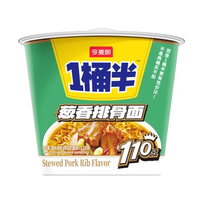 康师傅方便面BIG大食桶装红烧香辣藤椒牛肉面大桶面 泡面速食汤面