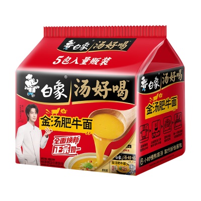 白象方便面整箱批发汤好喝袋装高汤面牛肉老母鸡24袋速食泡面