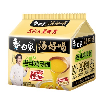 白象方便面整箱批发汤好喝袋装高汤面牛肉老母鸡24袋速食泡面