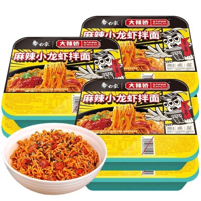 康师傅方便面BIG大食桶装红烧香辣藤椒牛肉面大桶面 泡面速食汤面