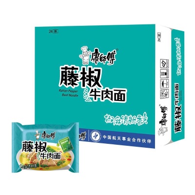 新日期康师傅经典袋装方便面24袋整箱红烧牛肉面香辣美味泡面批发