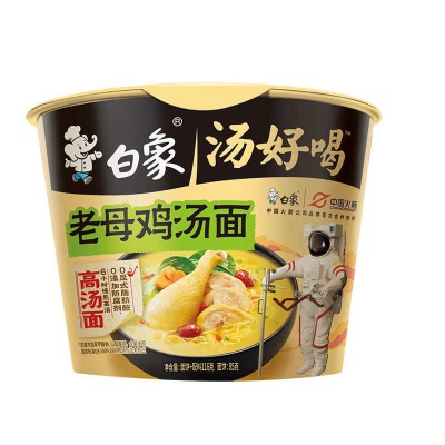 白象方便面汤好喝老母鸡汤面116g*12桶泡面桶面高汤面免煮整箱装