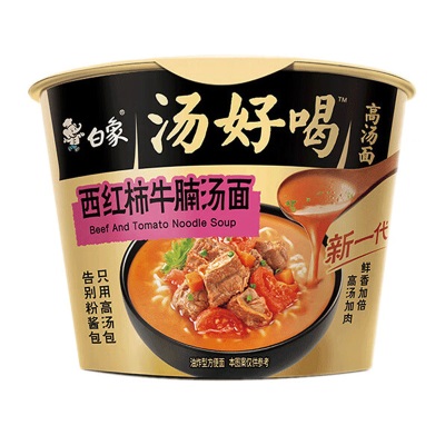 康师傅方便面BIG大食桶装红烧香辣藤椒牛肉面大桶面 泡面速食汤面