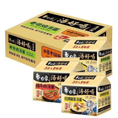 白象方便面整箱批发货汤好喝袋装高汤面老母鸡招牌猪骨速食泡面