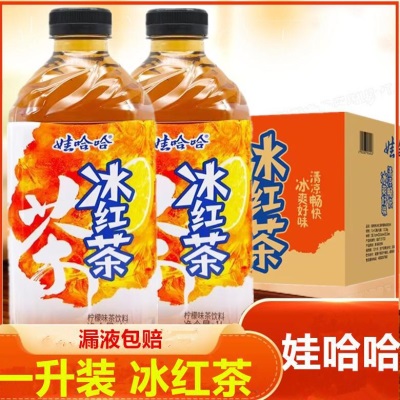 娃哈哈冰红茶柠檬味茶饮料大瓶装 1L*瓶整箱装春季爽口饮料批发11