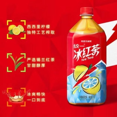 统一冰红茶1L柠檬味茶饮料调味茶饮品大瓶分享装清凉解腻即饮