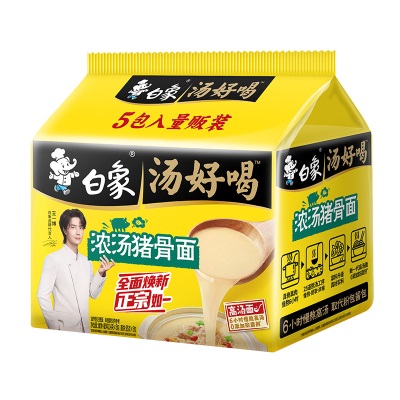 白象方便面整箱批发汤好喝袋装高汤面牛肉老母鸡24袋速食泡面