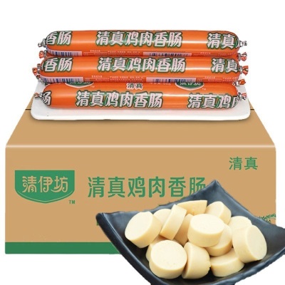 鸡肉肠批发双汇整箱清真52g泡面搭档烧烤零售清伊坊火腿肠香肠