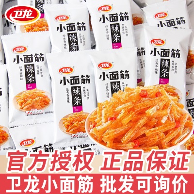 卫龙小面筋小辣条24克独立小包装怀旧儿时经典小零食辣条散装批发