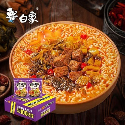 白象方便面整箱批发袋装精炖酸菜香辣红烧牛肉原汁猪骨泡面速食