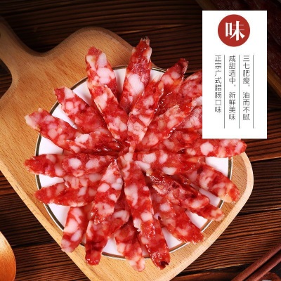 正宗广味腊肠500g广式广味香肠腊味腊肠腊肉广东特产真空包装