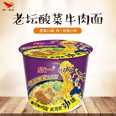 统一方便面好劲道泡面桶面整箱老坛酸菜红烧牛肉面红油爆椒夜宵