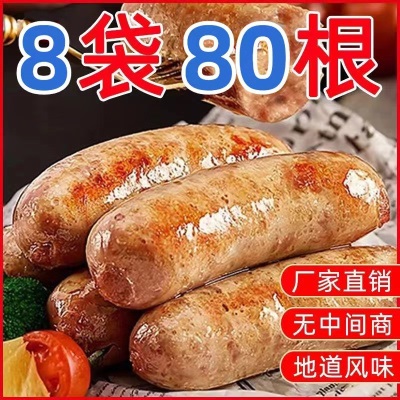 火山石正宗烤肠烧烤原味脆皮肉肠地道黑胡椒台湾热狗香肠风味