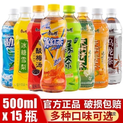 包邮康师傅冰红茶500ml*15瓶茉莉蜜茶绿茶清茶酸梅汤冰糖雪梨雷惠