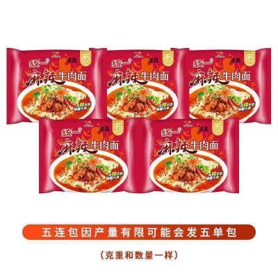 清真统一巧面馆方便面袋装老坛酸菜麻辣笋子酸豆角牛肉面泡面商用
