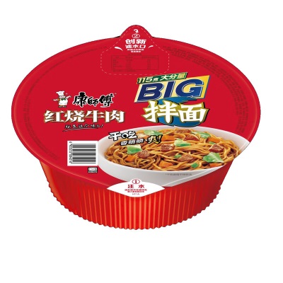 康师傅方便面BIG大食桶装红烧香辣藤椒牛肉面大桶面 泡面速食汤面