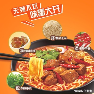 统一方便面大面饼整箱袋装红烧老坛酸菜香辣速食夜宵牛肉面24整箱