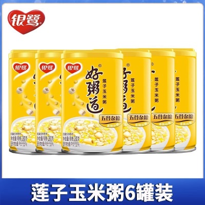 八宝粥五谷杂粮速食粥莲子12营养早餐桂圆银鹭好粥道罐黑米整箱装