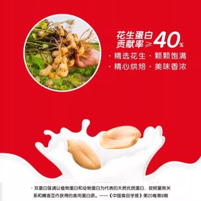 银鹭花生牛奶450ml*15瓶整箱早餐奶营养复合双重重蛋白饮料礼盒装